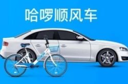 (5分钟教程)菏泽 公司_哔哩哔哩-2